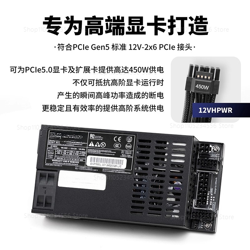 Flex Atx Power Supply 600W 1U - Zasilacz ENP7660L Flex ATX 600W w