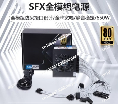 850W Sfx Power Supply 80 Plus Gold - Modułowy zasilacz SFX o małych wymiarach,