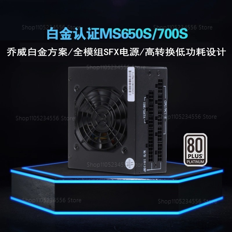 850W Sfx Power Supply 80 Plus Gold - Modularny zasilacz SFX 80 Plus Gold