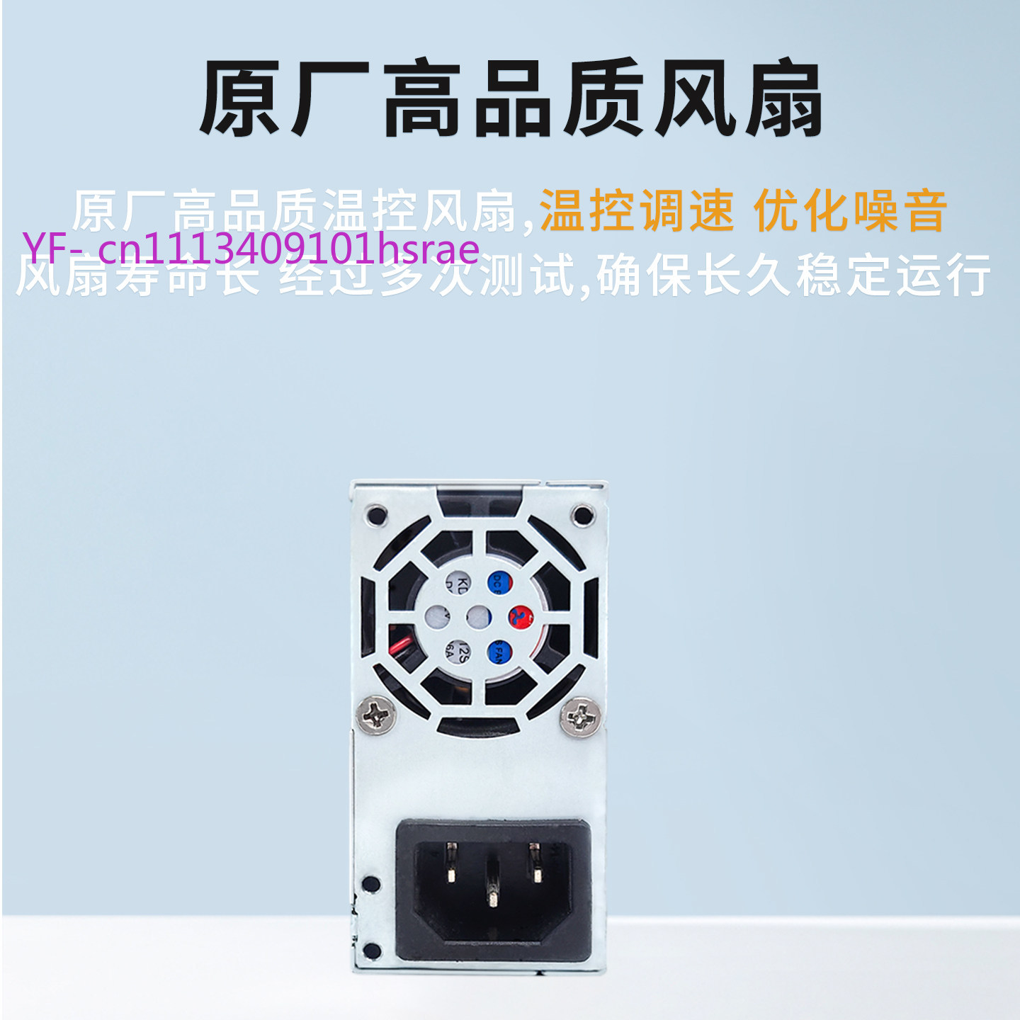 Zasilacz Flex ATX (Small 1U),  – Flex Atx Power Supply 600W 1U recenzja i cena