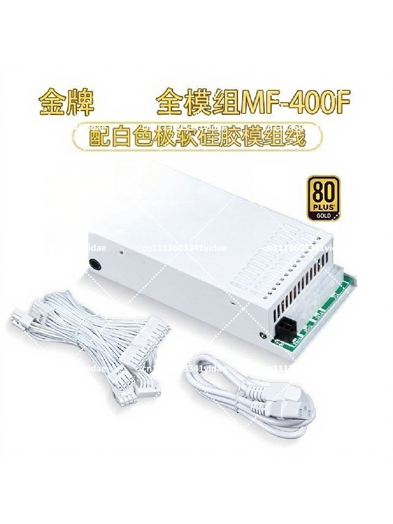 Modułowy zasilacz Flex ATX 1U  – Flex Atx Power Supply 600W 1U recenzja i cena