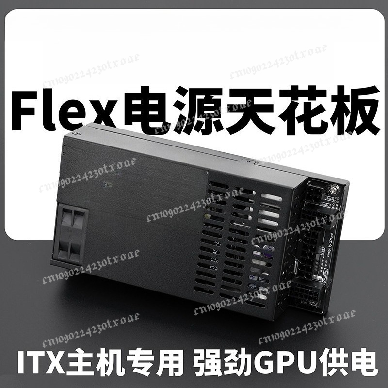 Zasilacz Flex ATX 1U, w pełni  – Flex Atx Power Supply 600W 1U recenzja i cena