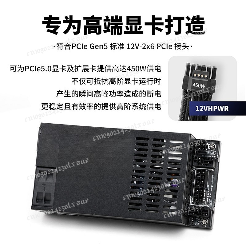 Zasilacz Flex ATX 1U, w pełni  – Flex Atx Power Supply 600W 1U recenzja i cena