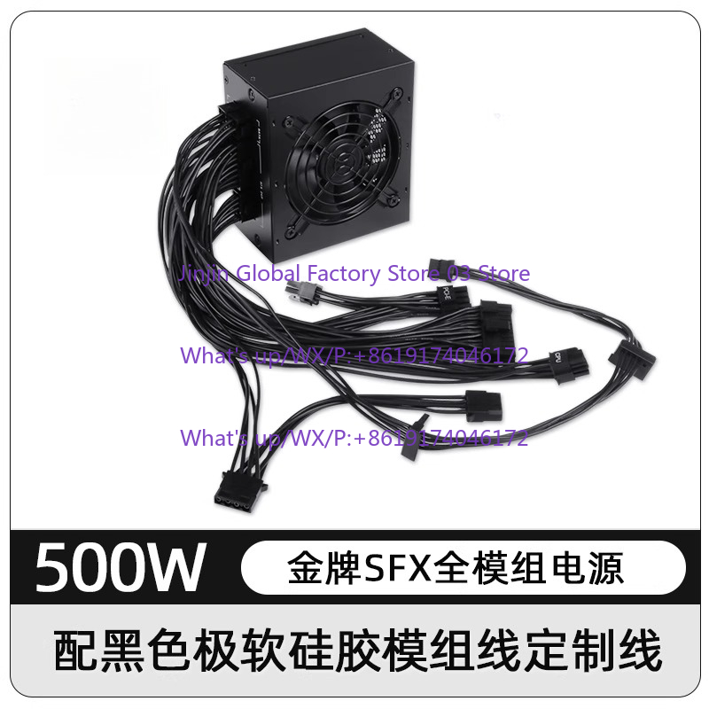 1 SZT. Mały Modułowy Zasilacz  – 850W Sfx Power Supply 80 Plus Gold recenzja i cena