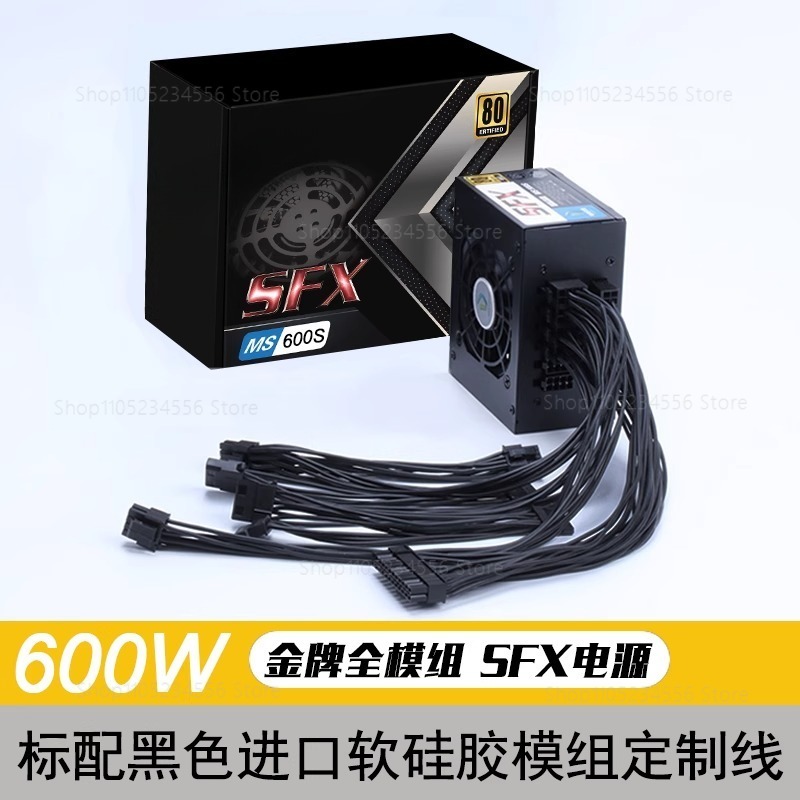 Modularny zasilacz SFX 80 Plus – 850W Sfx Power Supply 80 Plus Gold recenzja i cena
