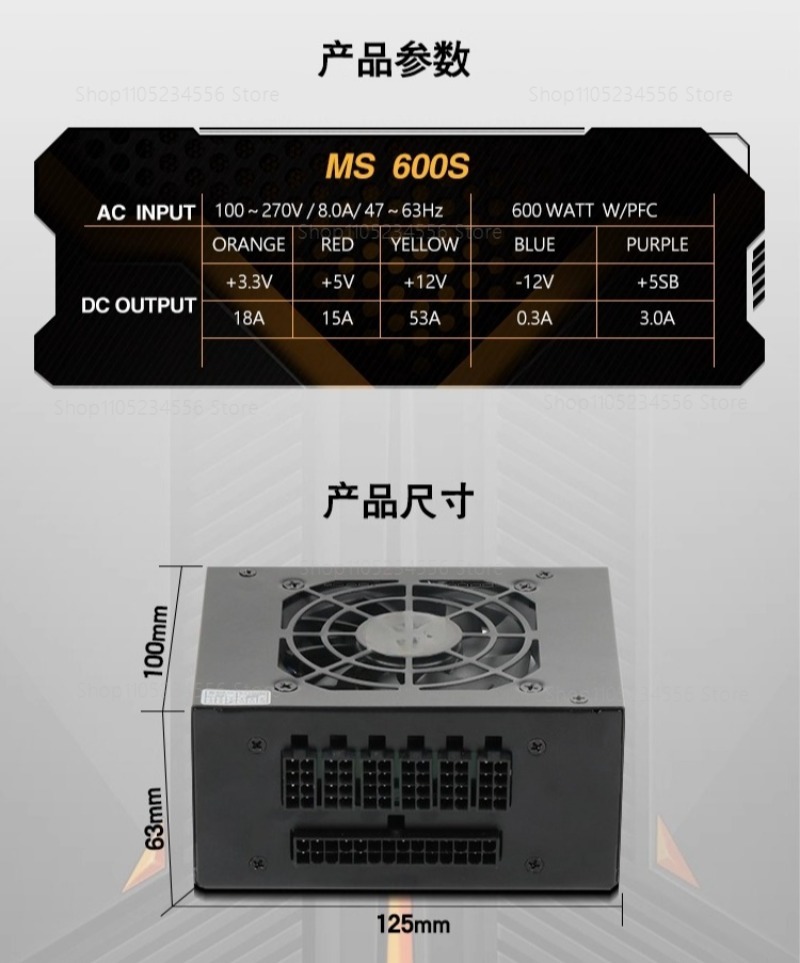 Modularny zasilacz SFX 80 Plus – 850W Sfx Power Supply 80 Plus Gold recenzja i cena