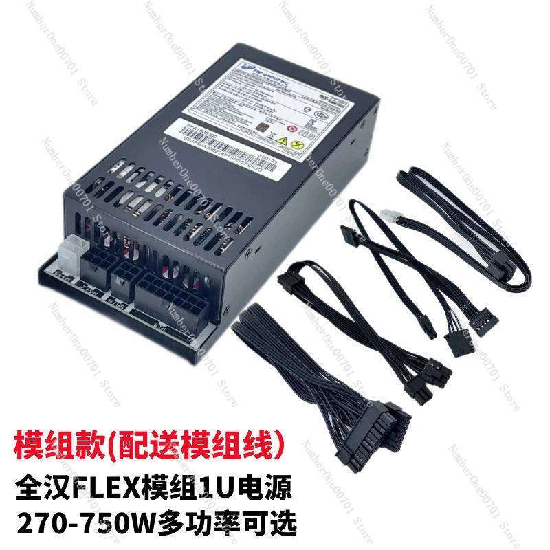 Mały zasilacz 1U Flex ATX 500W – Flex Atx Power Supply 600W 1U recenzja i cena